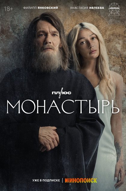 Сергей Попов