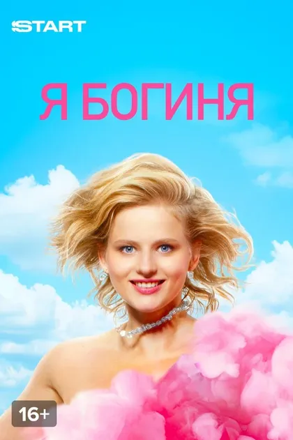 Владимир Вержбицкий