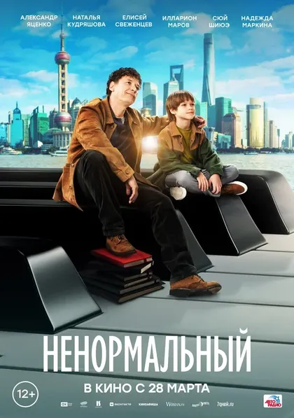 Денис Давыдов