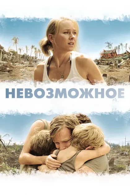 Эстер Дэвис