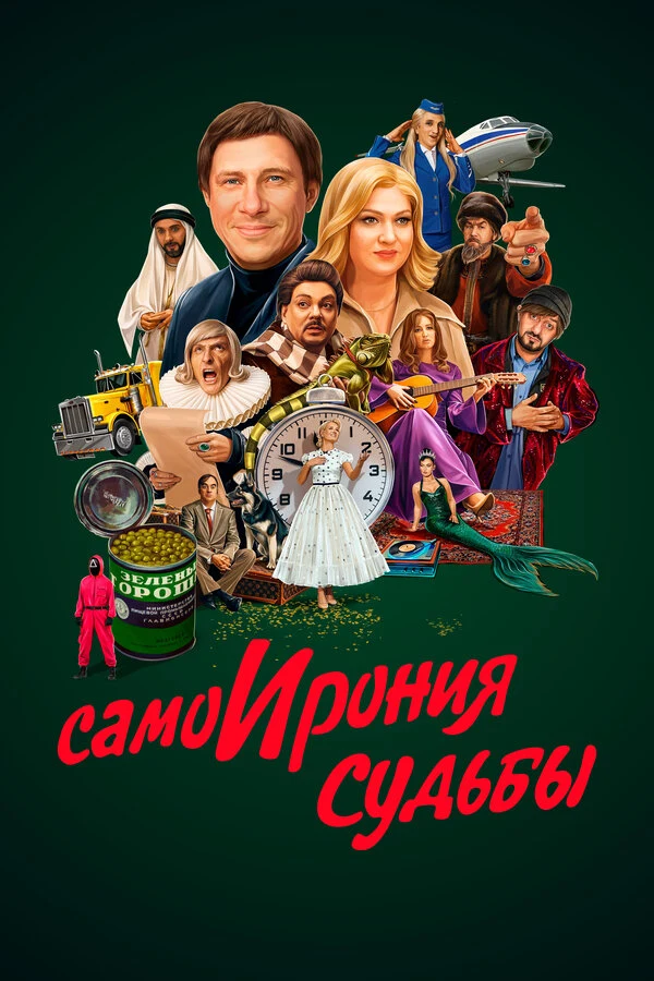 Люся Чеботина
