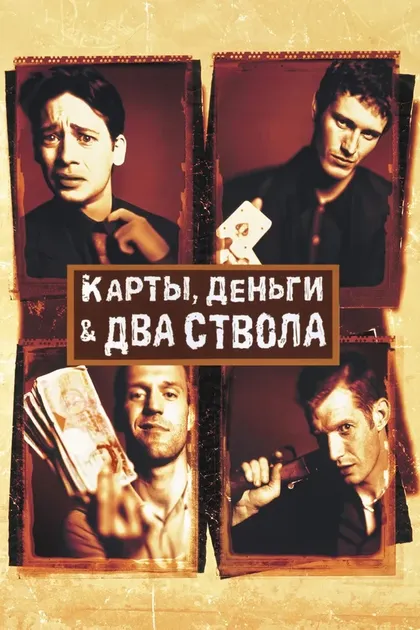 Мэттью Вон