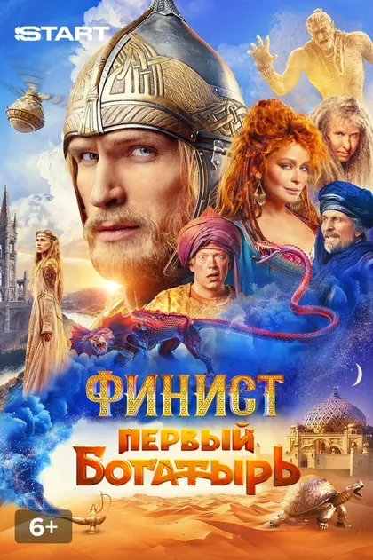 Артем Гайдуков