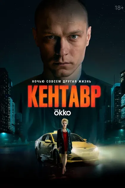 Кирилл Мелехов