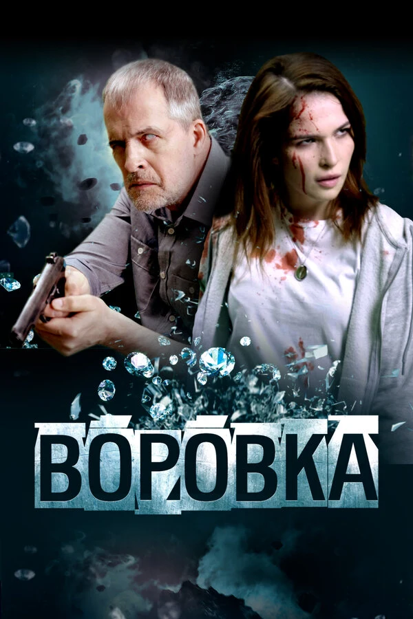 Ольга Бутова