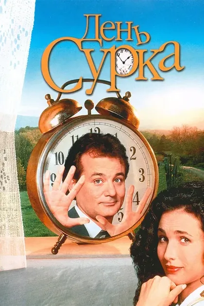 Бен А. Фиш