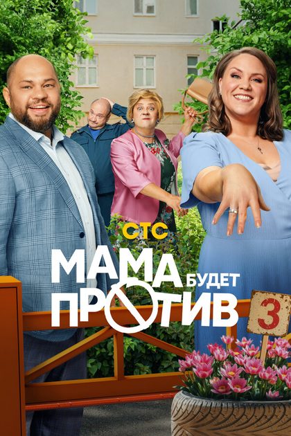 Ирина Ермолова