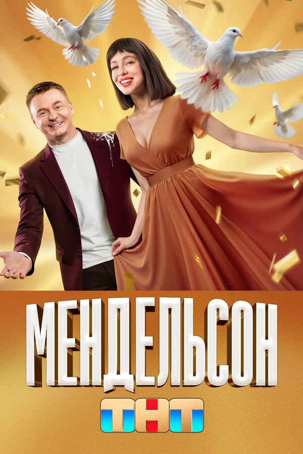 Виктор Бычков