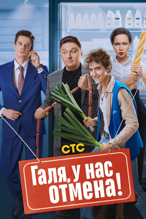 Настасья Самбурская