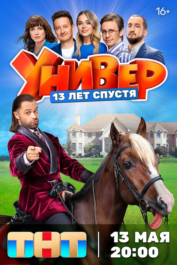 Анна Хилькевич