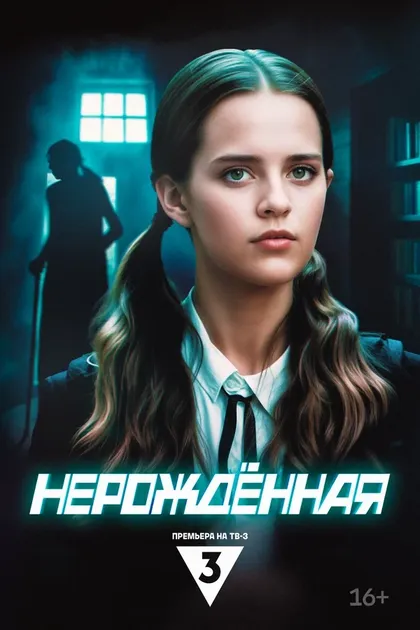 Алексей Сахаров