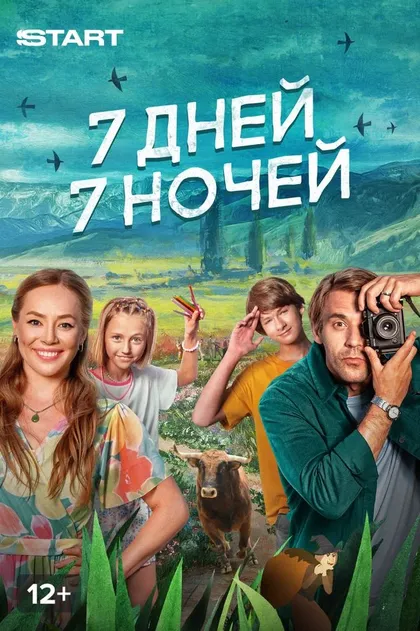 Алина Баркалова