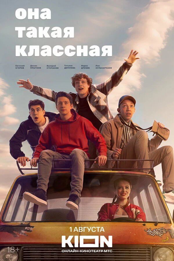 Лев Зулькарнаев