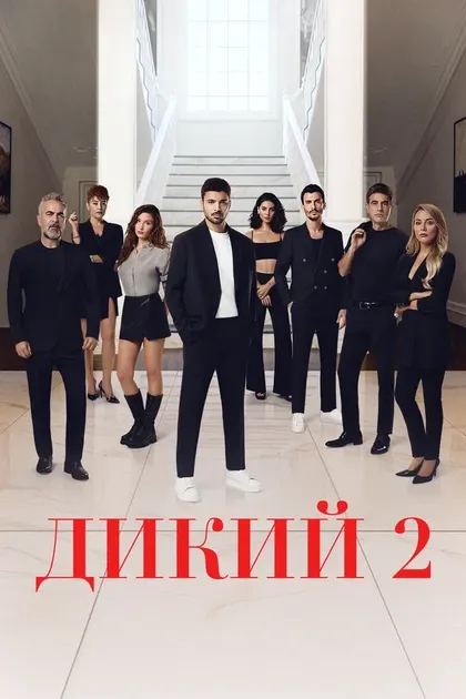 Симай Барлас