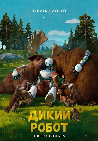 Марк Хэмилл
