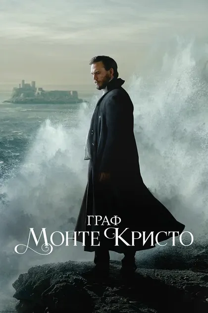 Миккель Боэ Фёльсгор