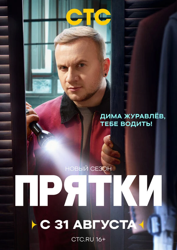 Надежда Сысоева
