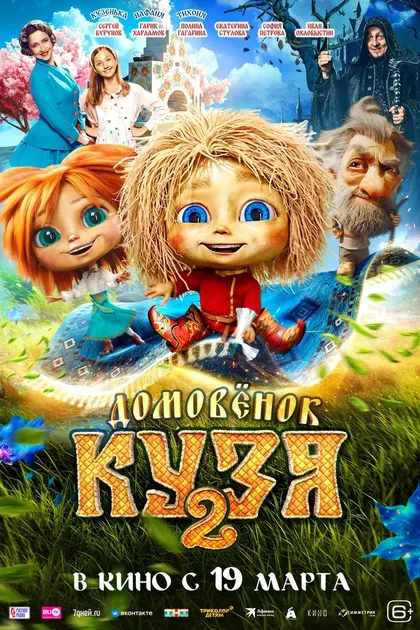 Валентина Запевалова