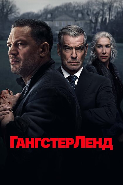 Даниэль Сыркин