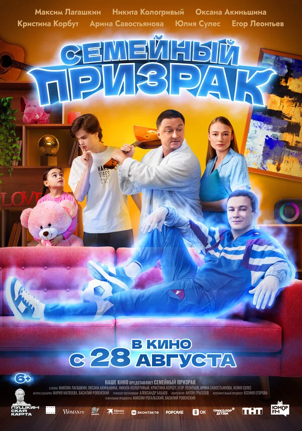 Екатерина Волкова