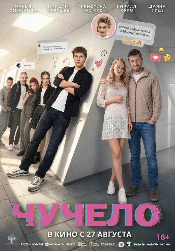Ольга Смирнова