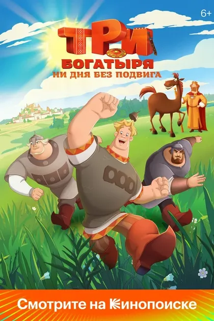 Александра Шоха
