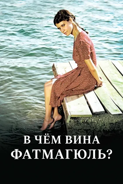 Каан Ташанер