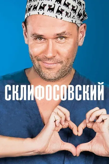Дмитрий Миллер