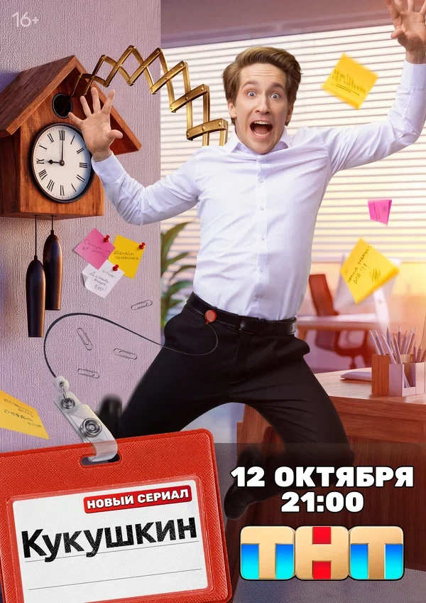 Данила Рассомахин
