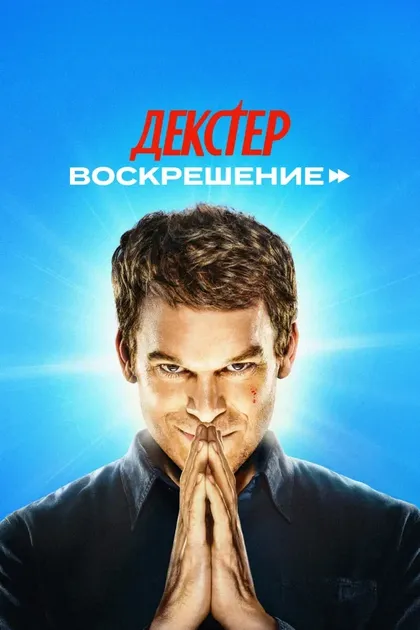 Ума Турман