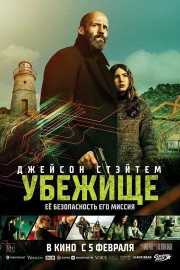 Томи Мэй