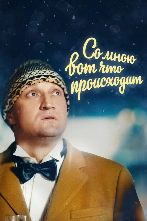 Елена Сикорская