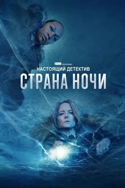 Винс Вон