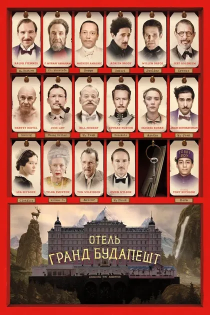 Уиллем Дефо