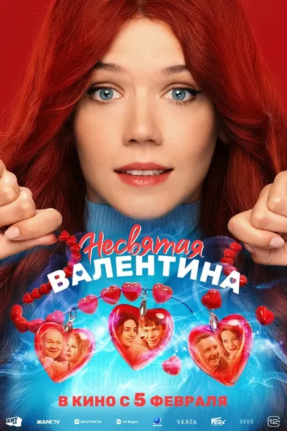 Анастасия Красовская