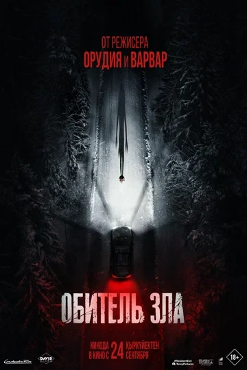 Карел Добры