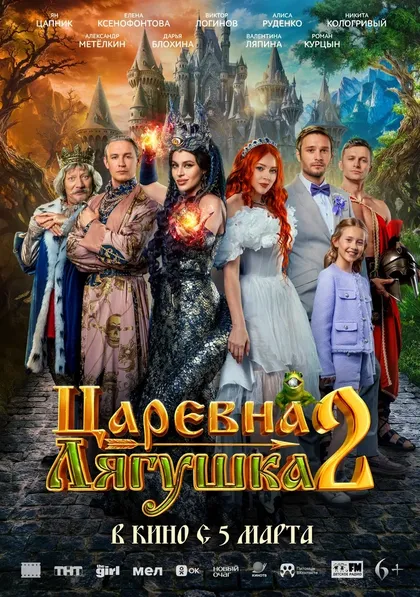 Елизавета Марченко