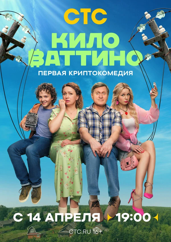 Наталья Щукина