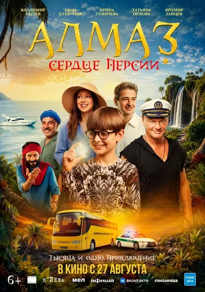 Мила Простакова