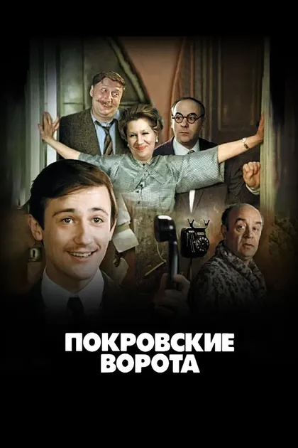 Леонид Машков