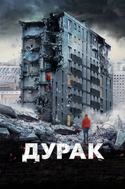 Юрий Подшибякин