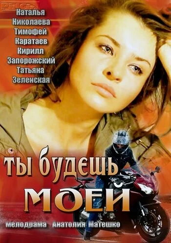 Ольга Ларина