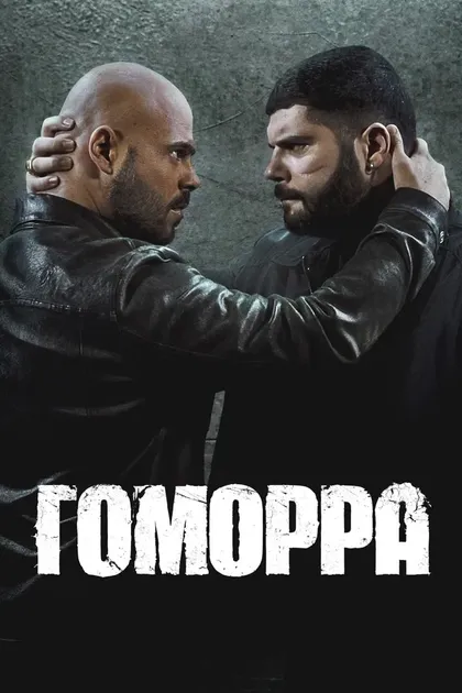 Сальваторе Эспозито
