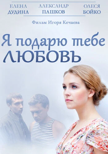Ольга Калмыкова