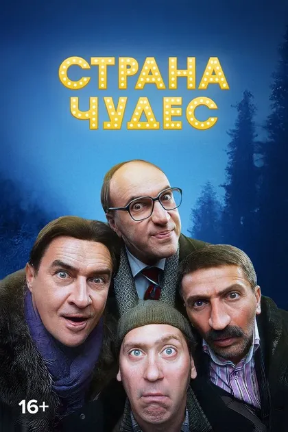 Александр Назаров
