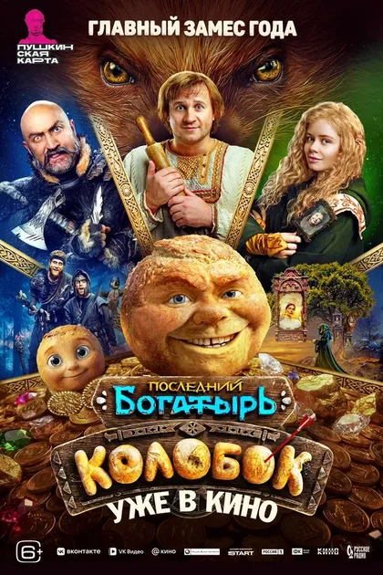 Елена Подкаминская