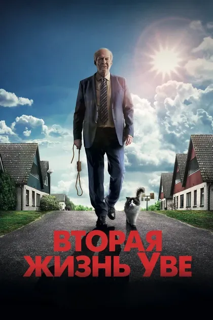 Кристоффер Нурденрут