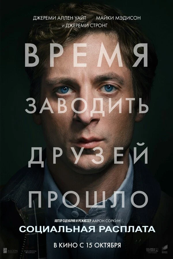 Сьерра Капри