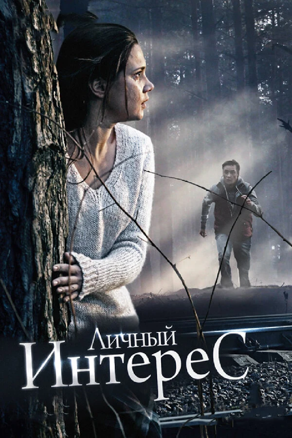 Игорь Гнездилов