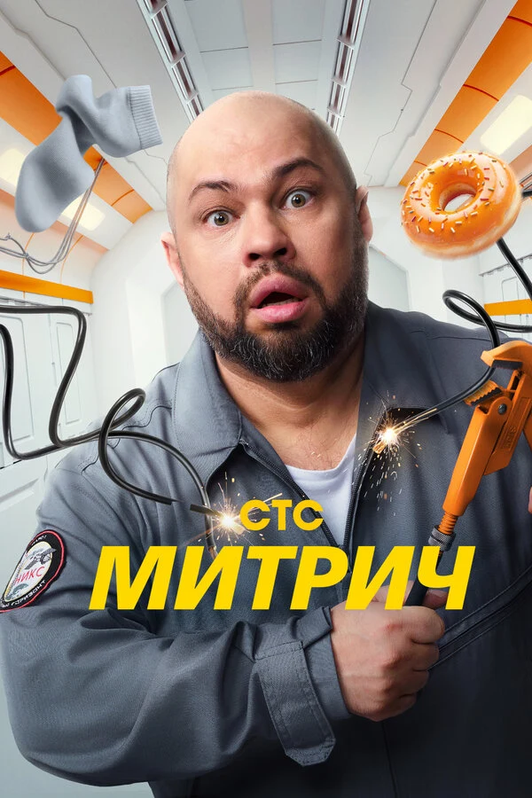Павел Майков